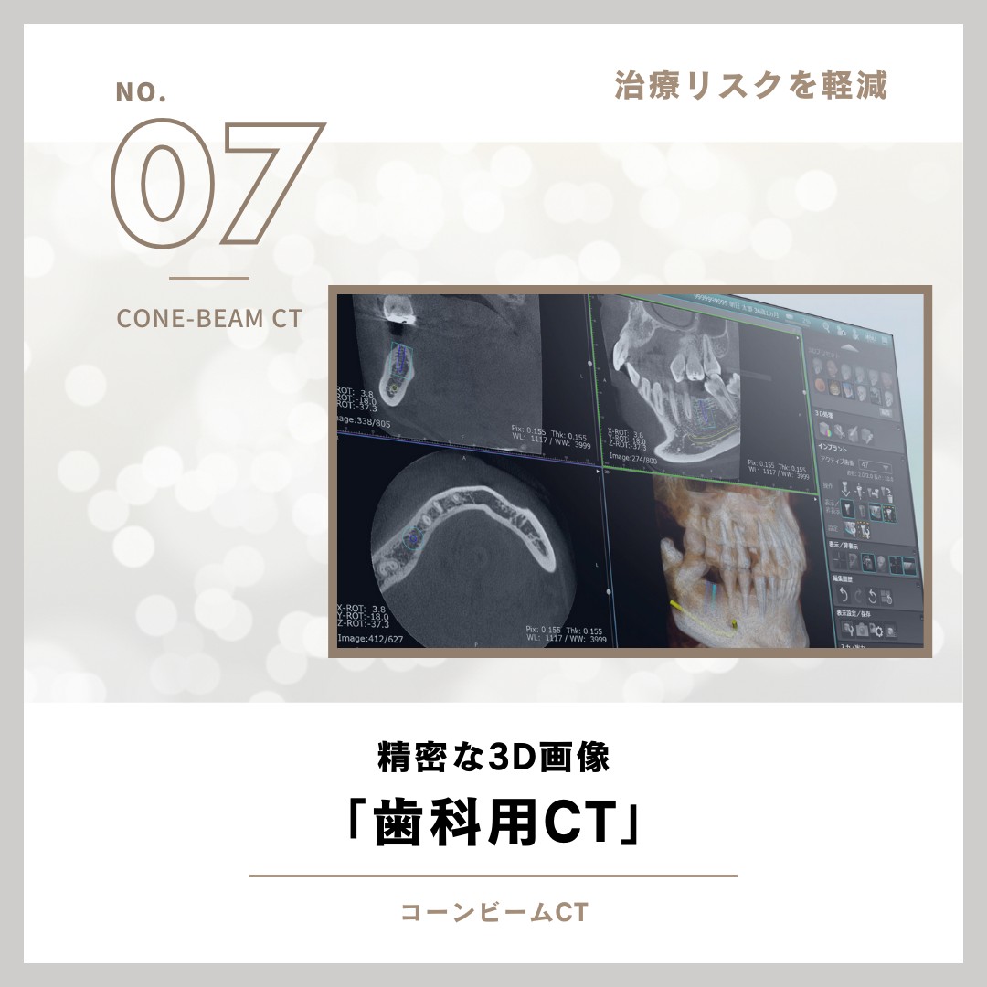 解放感のある個室