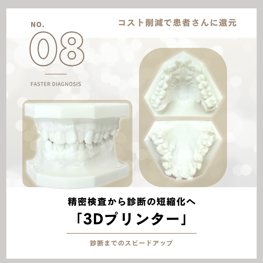 解放感のある個室